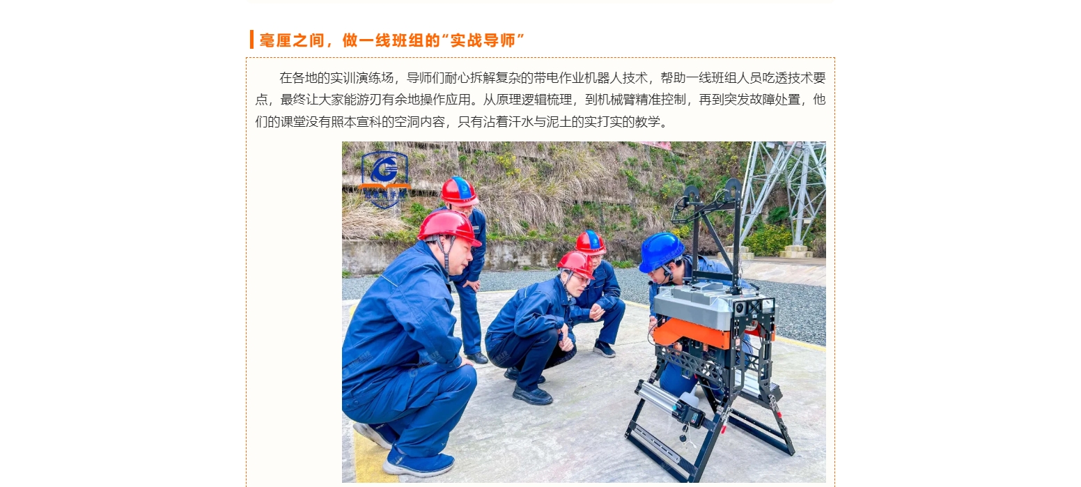 师者如光，微以致远：致敬冠能商学院“硬核园丁”